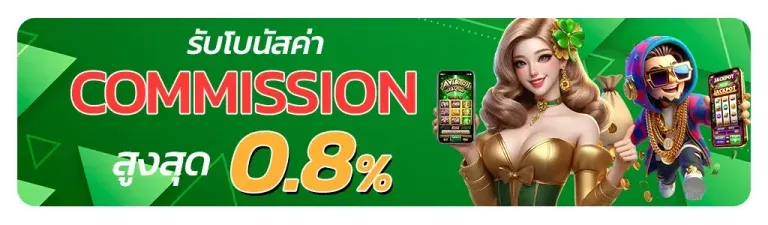 iamwin คาสิโน